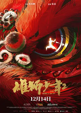 成人伊人